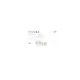 Втулка стабілізатора (переднього) MB Sprinter 408-416/VW LT46 96- (d=25mm)
