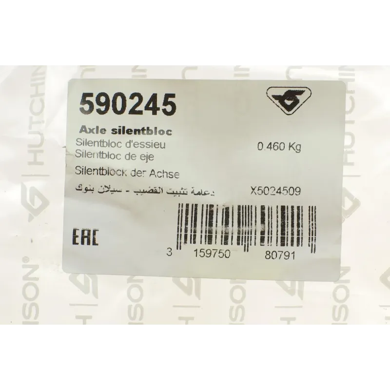 Сайлентблок задньої балки HUTCHINSON 590245 для Fiat Punto, Alfa Romeo Mito