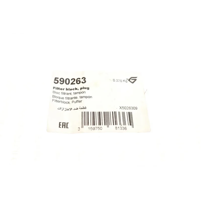 Подушка амортизатора переднього HUTCHINSON 590263 для Citroen C2/C3, Peugeot 1007