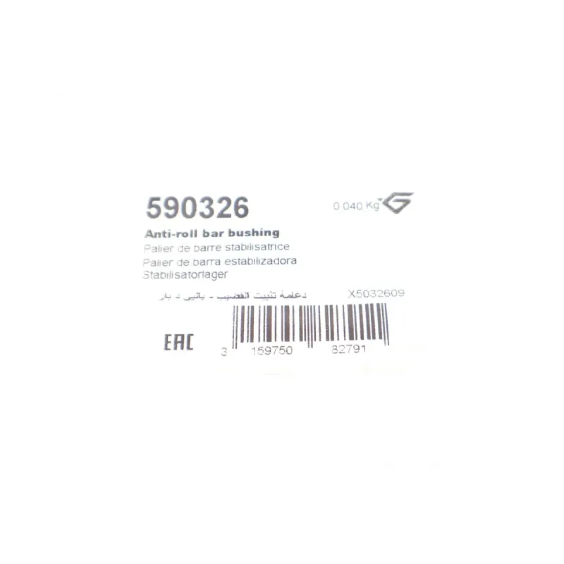 Сайлентблок стабілізатора передній HUTCHINSON 590326 для Fiat Ducato, Peugeot Expert, Citroen Jumpy 1994-2006, діаметр 12 мм