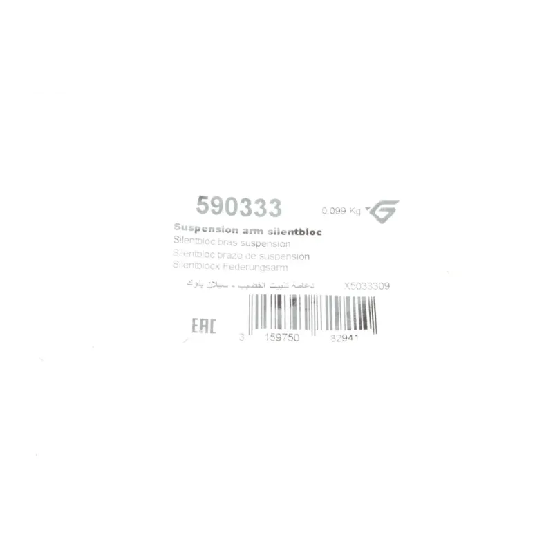Сайлентблок заднього важеля HUTCHINSON 590333 для Mercedes-Benz W124, W201, W202, W210 (12x33 мм)