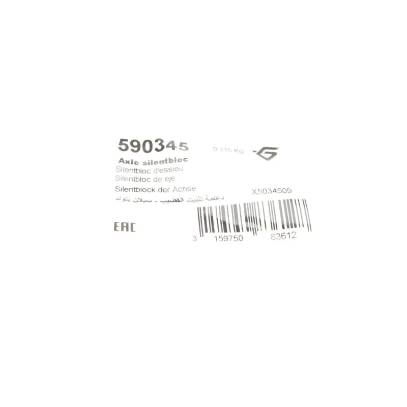 Сайлентблок задньої балки HUTCHINSON 590345 для Citroen C3 Picasso, Peugeot 207