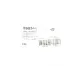 Сайлентблок задньої балки HUTCHINSON 590345 для Citroen C3 Picasso, Peugeot 207