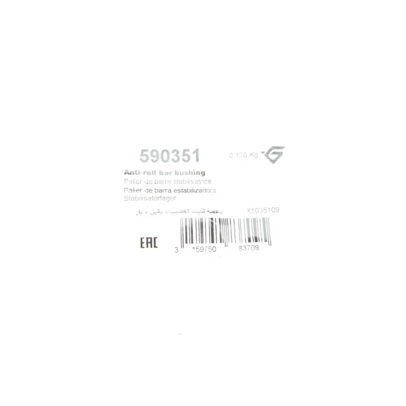 Втулка стабілізатора переднього HUTCHINSON 590351 для BMW 5 E39 1995-2003 (d=22мм)