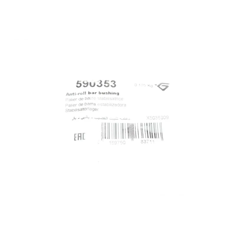 Втулка стабілізатора (переднього) BMW X5 (E53) 00-06 (d=29mm)