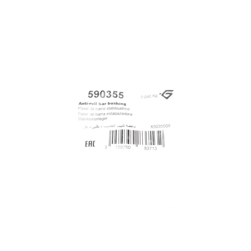 Втулка стабілізатора (переднього) Mini Cooper 08-15 (d=22.5)