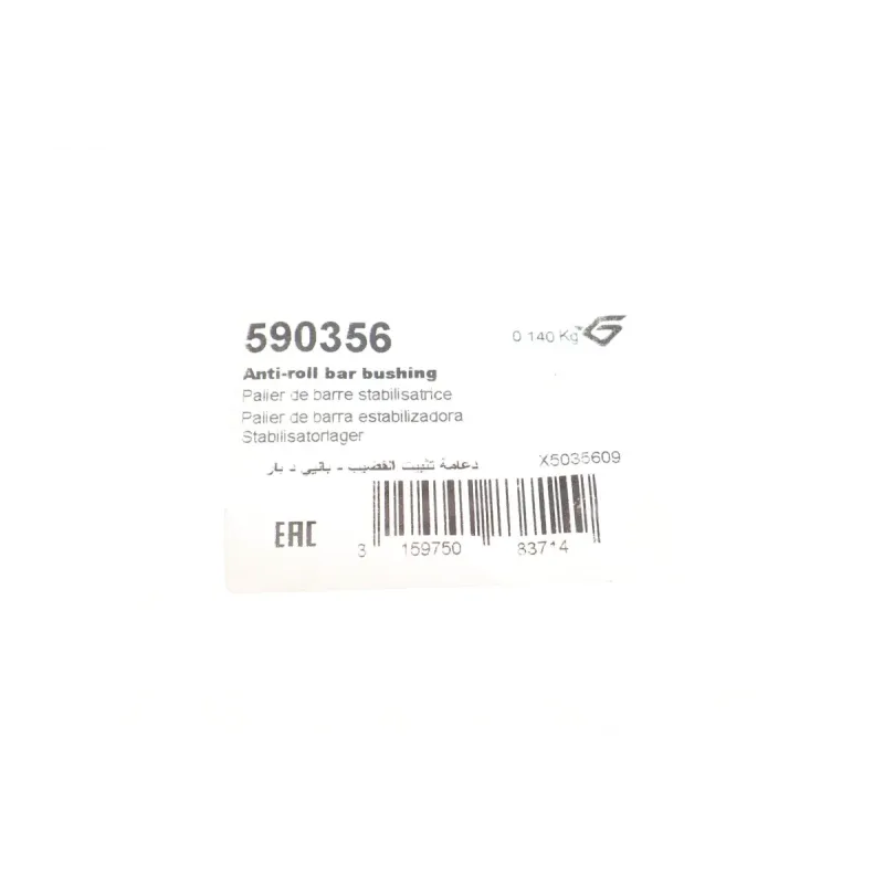 Втулка стабілізатора переднього HUTCHINSON 590356 для BMW 5 E60/E61 25.2мм