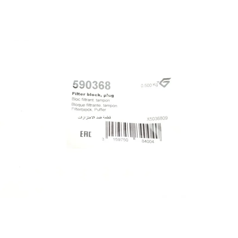Подушка амортизатора переднього HUTCHINSON 590368 для Ford Focus III, Transit Connect, Escape II