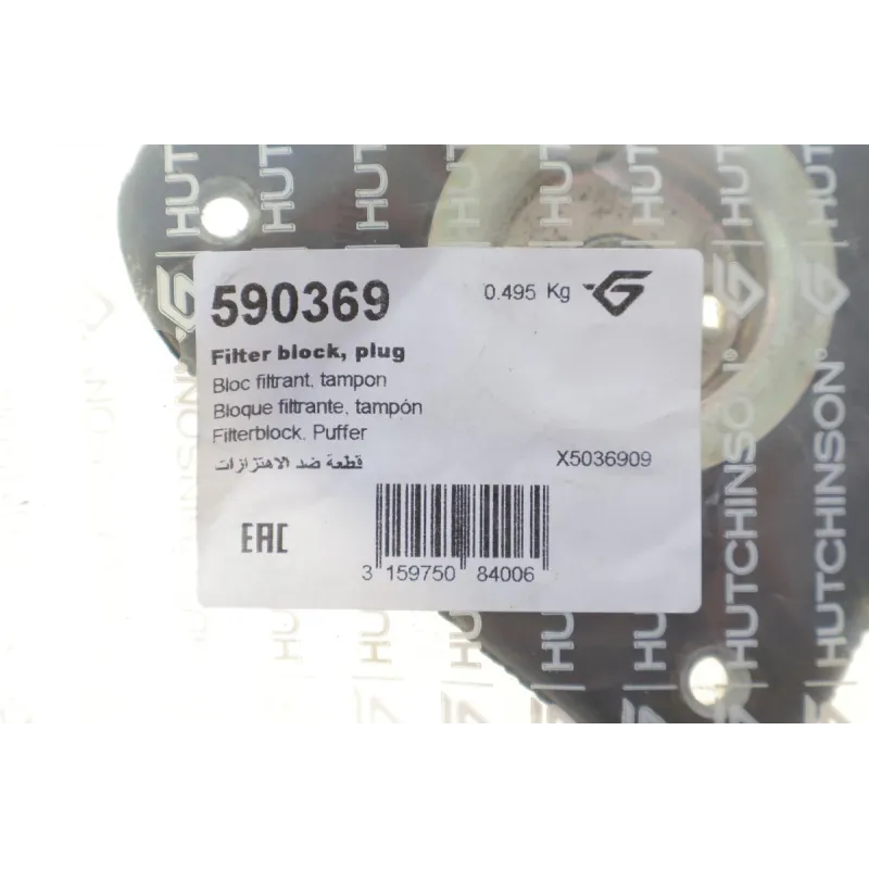 Подушка амортизатора переднього HUTCHINSON 590369 для Ford C-Max II 2010-