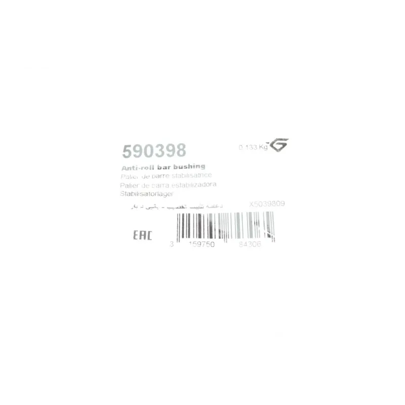 Втулка стабілізатора HUTCHINSON 590398 передньої осі для BMW 5 (E60/E61) 2003-2010, d=25мм