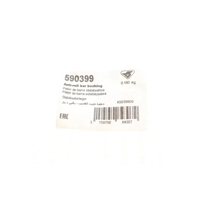 Втулка стабілізатора переднього HUTCHINSON 590399 для BMW 5 E60/E61, 6 E64/E63 (d=58,5mm)