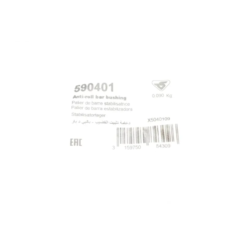 Втулка стабілізатора переднього HUTCHINSON 590401 для BMW 3 (E90) 2005-2011, діаметр 26.2 мм