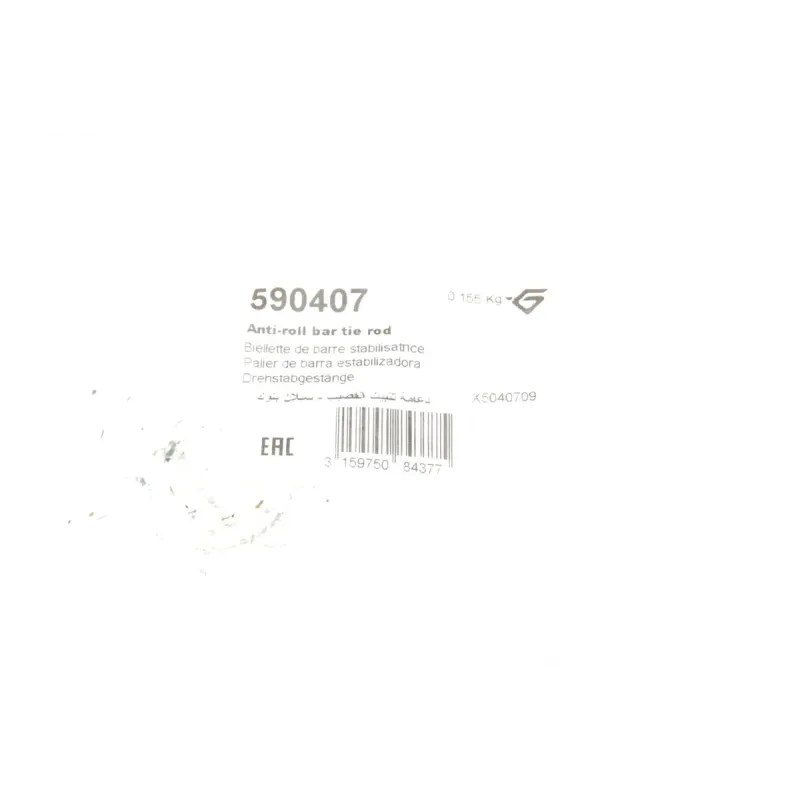 Тяга стабілізатора переднього HUTCHINSON 590407 для Audi A3, VW Golf IV, Skoda Octavia 1997-2006
