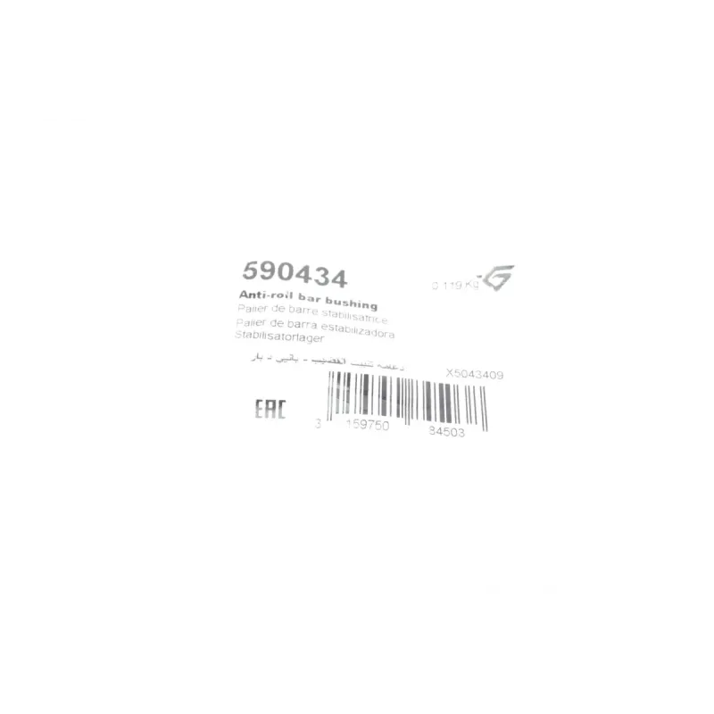 Втулка стабілізатора (переднього) Peugeot 406 95-04 (d=24mm)