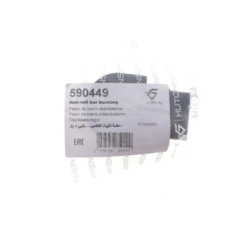 Втулка стабілізатора переднього HUTCHINSON 590449 для Nissan Qashqai J11, Renault Kadjar, d=21mm
