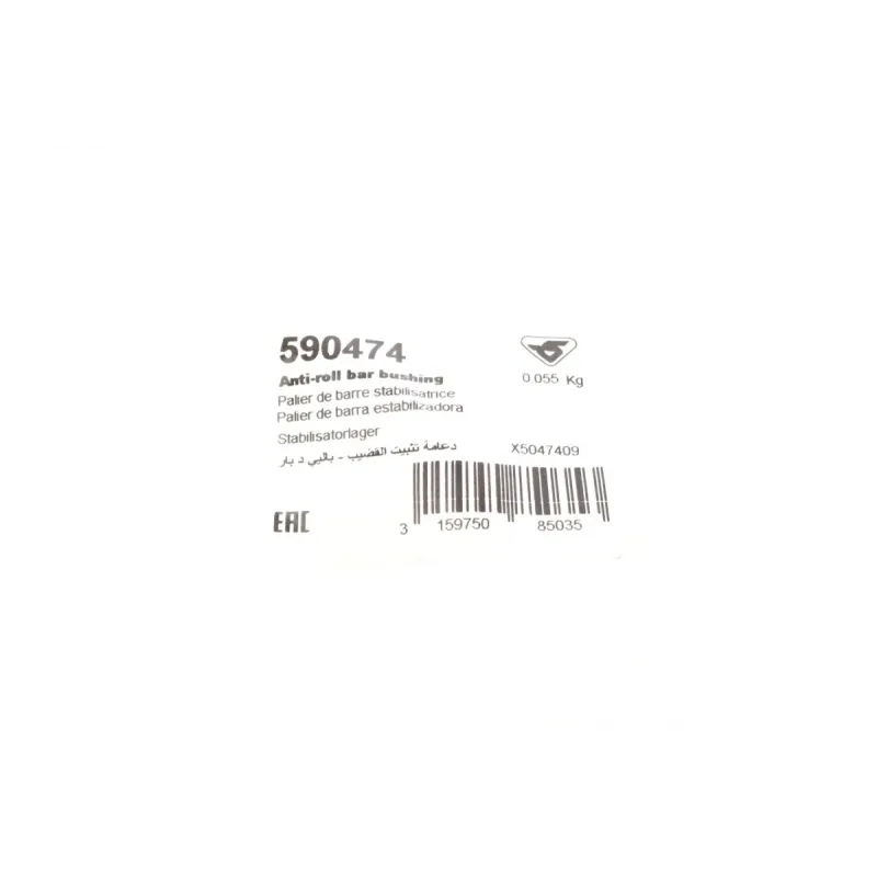 Втулка стабілізатора переднього HUTCHINSON 590474 для Renault Megane/Scenic I 1.8/1.9DTi 96- (d=23mm)