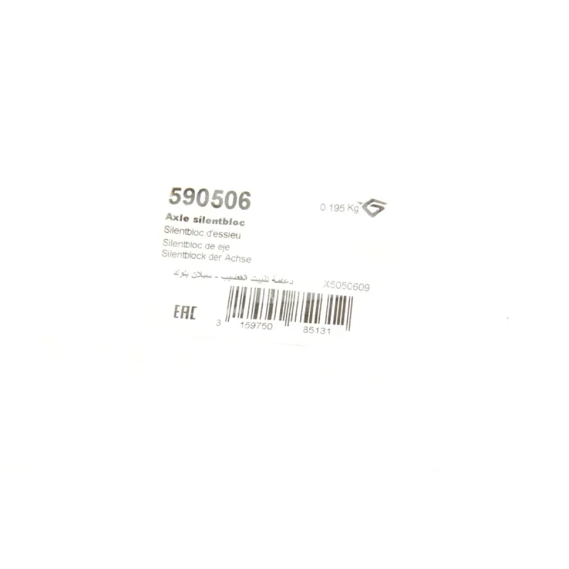 Сайлентблок задньої балки HUTCHINSON 590506 для Peugeot 607 2000-2005