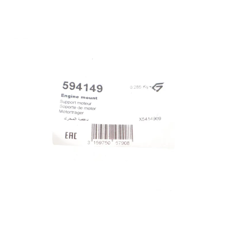 Сайлентблок подушки двигуна (зад.) Fiat Scudo/Citroen Jumpy/Citroen Berlingo 1,9D 96-