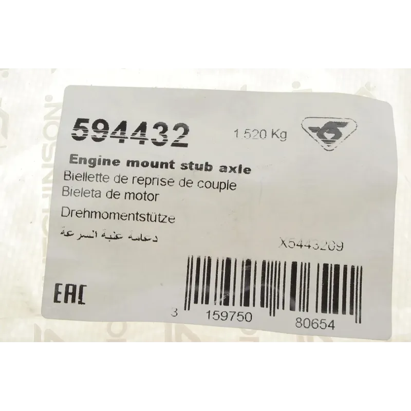 Подушка двигуна задня HUTCHINSON 594432 для Fiat Panda 169, 500 312, Ford KA RU8