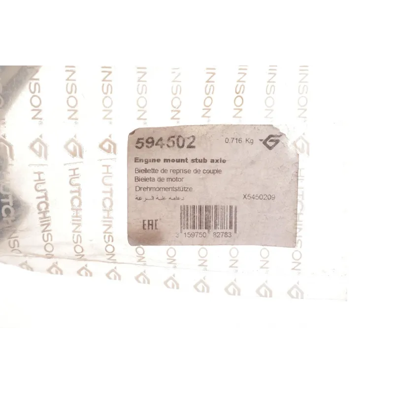 Подушка двигуна задня HUTCHINSON 594502 для Fiat Doblo 1.3D/1.6D 2010- (косточка)