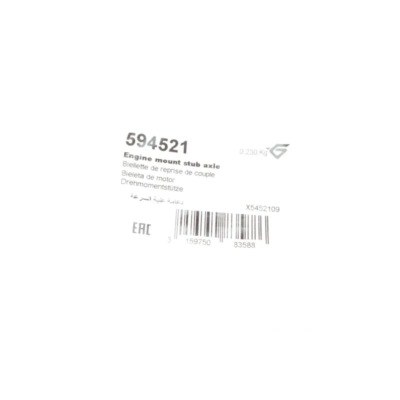 Подушка двигуна HUTCHINSON 594521 задня/нижня для Skoda Octavia, VW Passat
