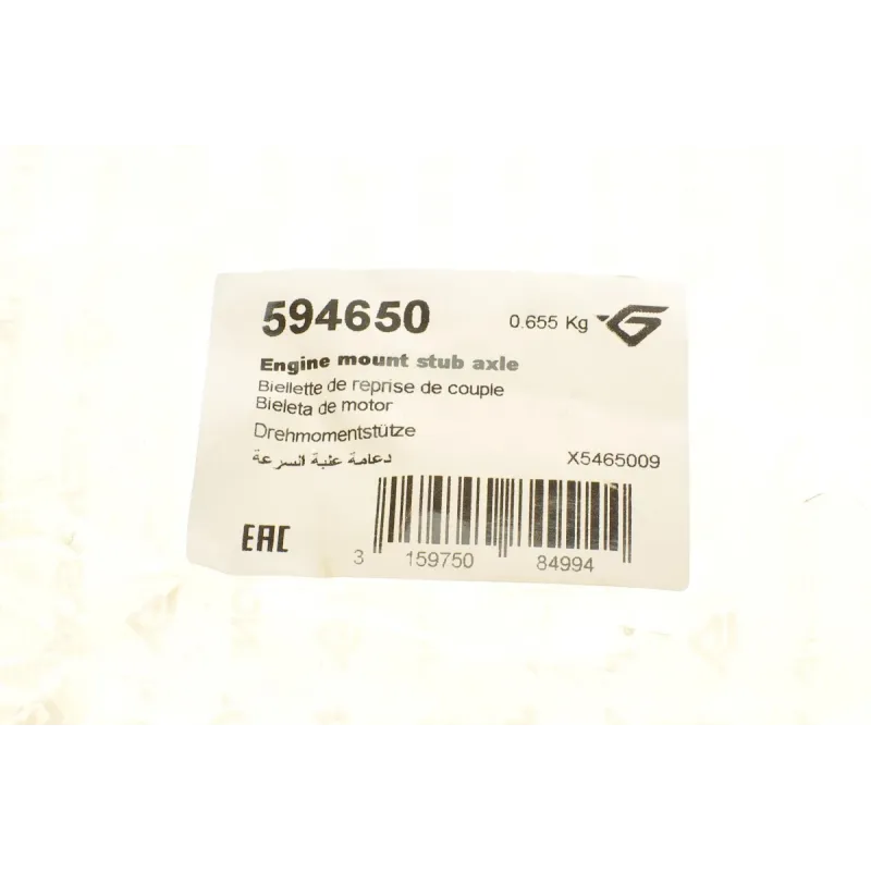 Подушка КПП HUTCHINSON 594650 для Ford Fiesta/Fusion, Mazda 2, задній