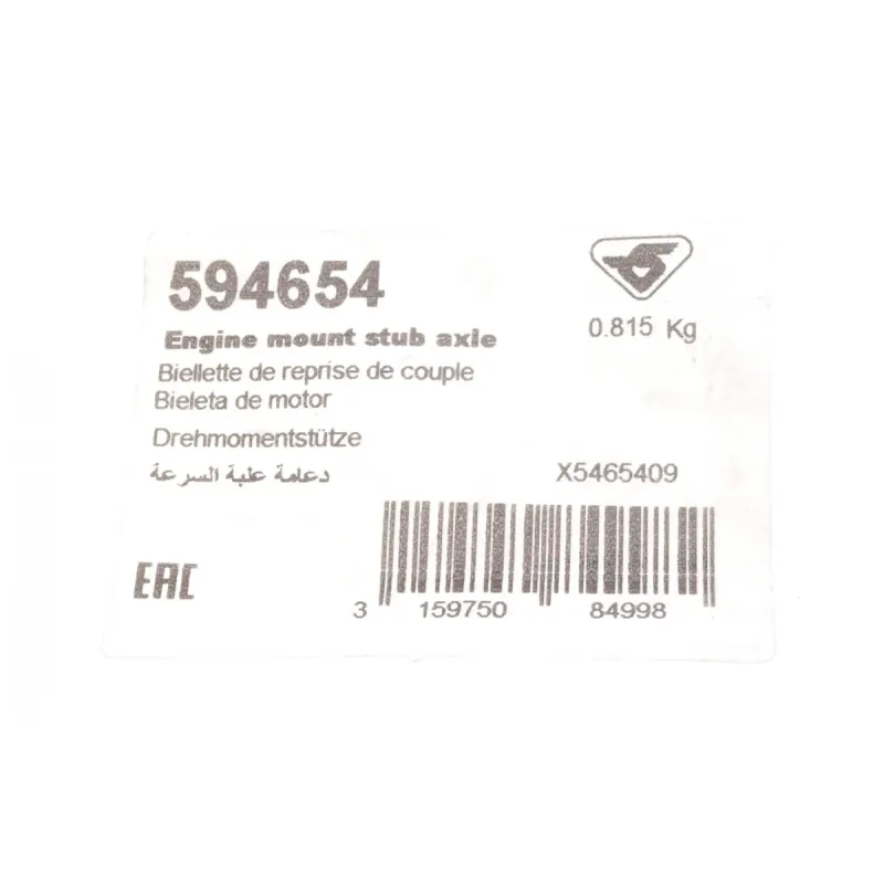 Подушка двигуна (задня) Nissan Qashqai 1.6/2.0D 07-13