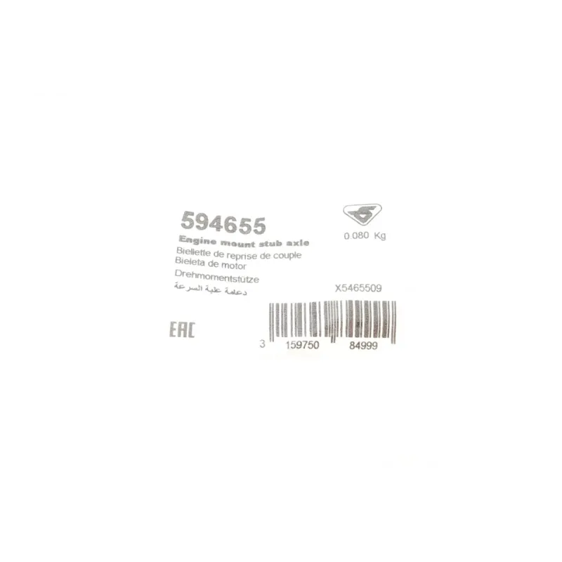 Сайлентблок подушки двигуна (зад.) Citroen C5/C6/Peugeot 407 1.6 HDi/3.0 04- (R)