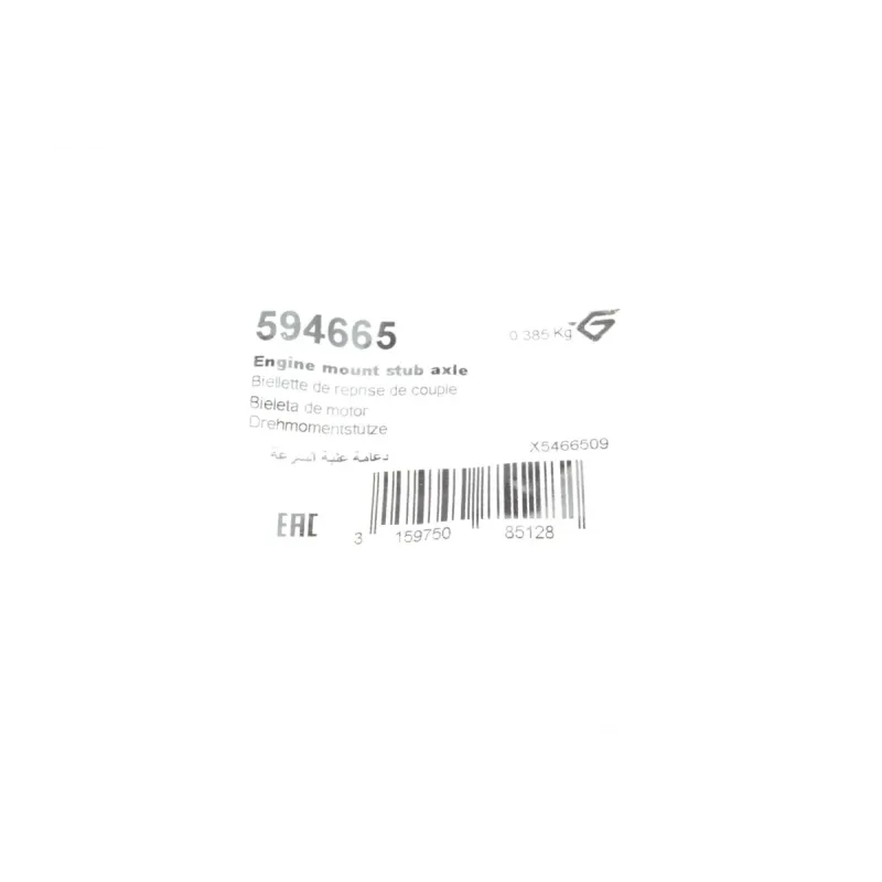 Подушка двигуна задня HUTCHINSON 594665 для Citroen C5, Peugeot 407 2.2HDi