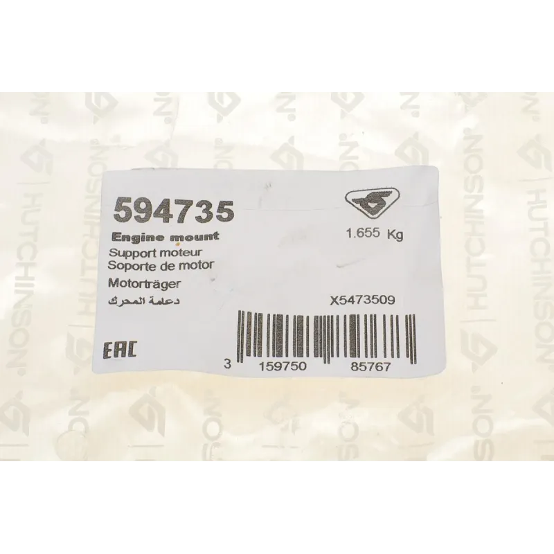 Подушка двигуна права HUTCHINSON 594735 для Citroen C1, Peugeot 107 1.0 2005-2014