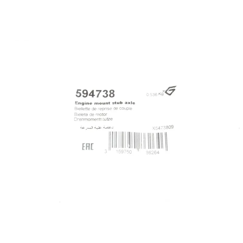 Подушка КПП HUTCHINSON 594738 для Ford Focus 1998-2004 (косточка, задня)