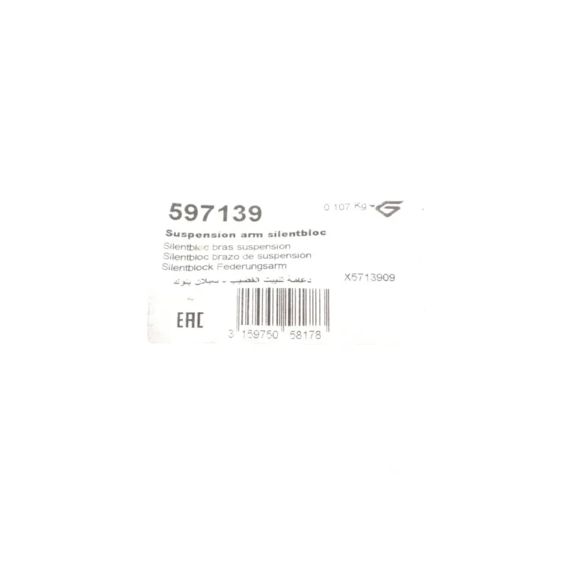 Сайлентблок важеля (переднього/знизу/ззовні) Audi A4-A8/VW Passat 1.6-4.2 94-