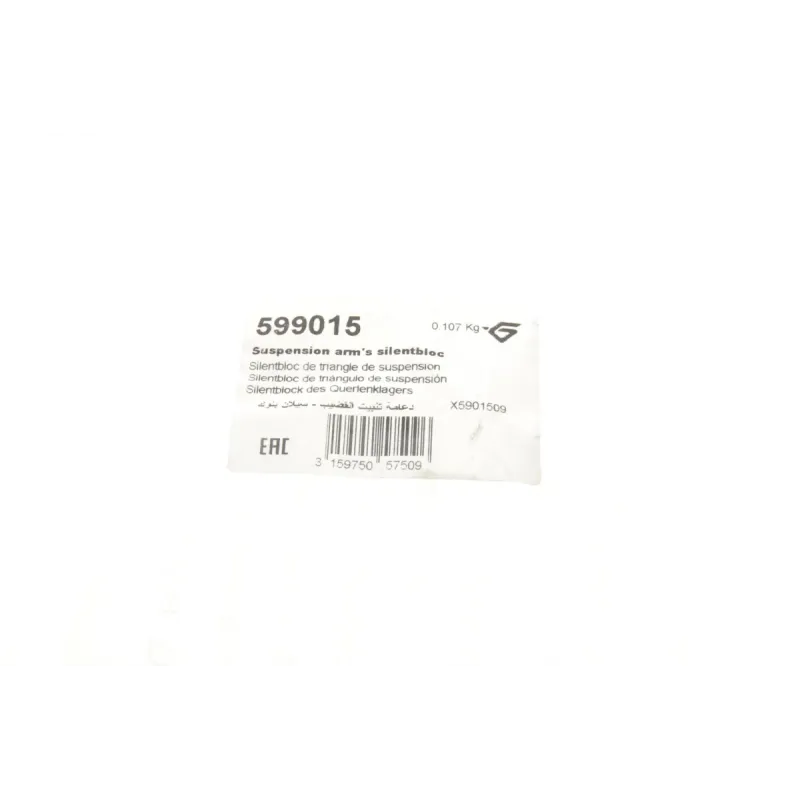 Сайлентблок переднього важеля HUTCHINSON 599015 для Audi A3 (8L1) 1996-2003