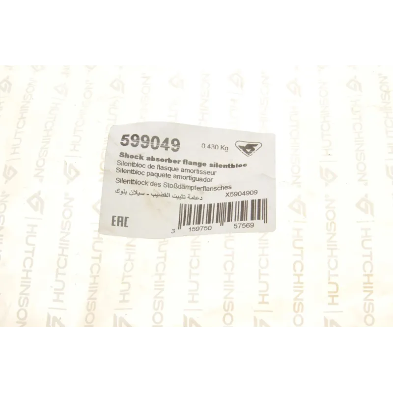 Подушка задньої балки HUTCHINSON 599049 для Citroen Xsara, Peugeot 306 1994-2005