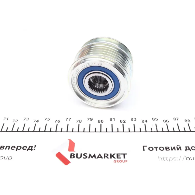 Шків генератора IJS GROUP 30-1112 для Ford Mondeo IV, Volvo S60 II, S80 II, 54 мм