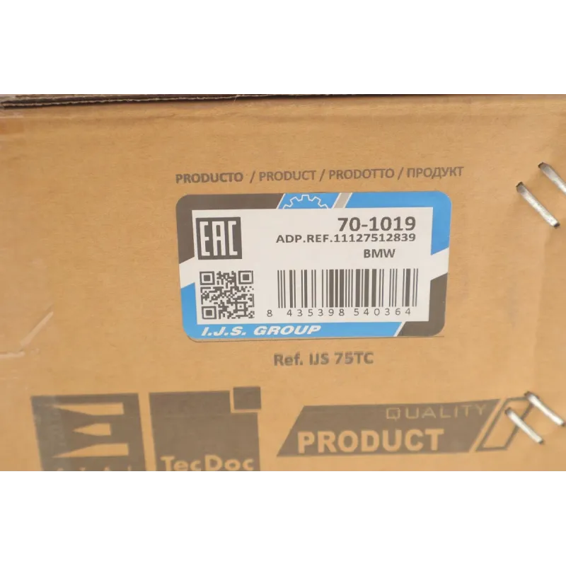 Кришка клапанів BMW 3 (E46)/5 (E39/E60) 3.0 04-11 (M54)