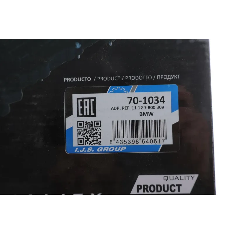 Кришка клапанів BMW 5 (F10)/3 (E90/F30) 3.0D 07- (N57) D30