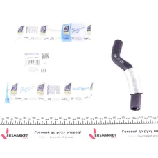 Патрубок турбіни IMPERGOM 223044 для Citroen Berlingo/Peugeot Expert 1.6HDi 07- (з захистом), 16 мм