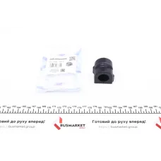 Втулка стабілізатора (переднього) Opel Vectra C 02-08 (d=22mm)