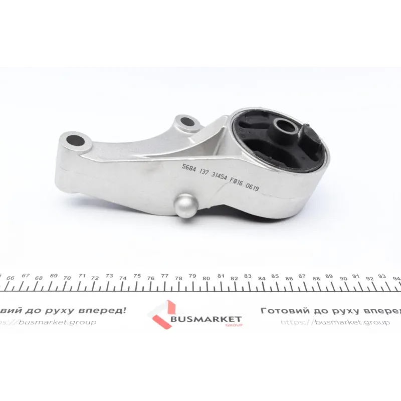 Подушка двигуна передня IMPERGOM 31454 для Opel Astra H, Zafira B 1.4/1.6/1.8 (2004-)