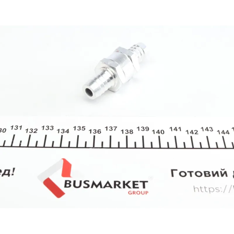 Клапан паливний (зворотний) d=12мм