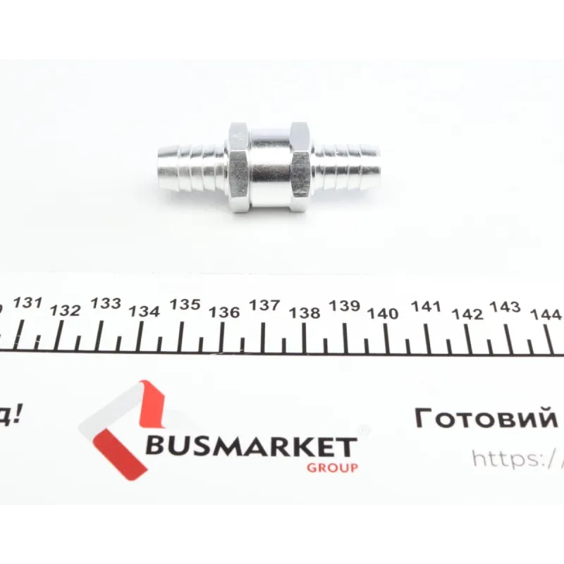 Клапан паливний (зворотний) d=12мм