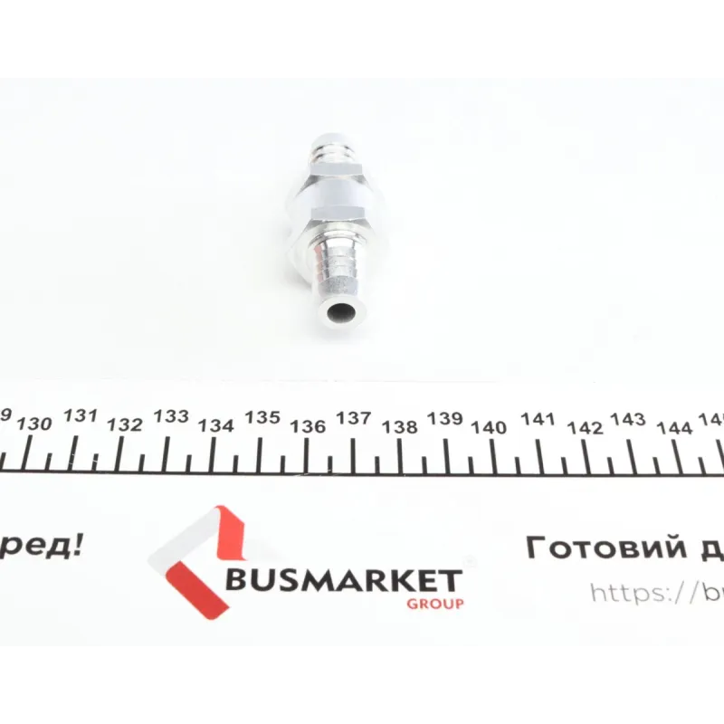 Клапан паливний (зворотний) d=12мм