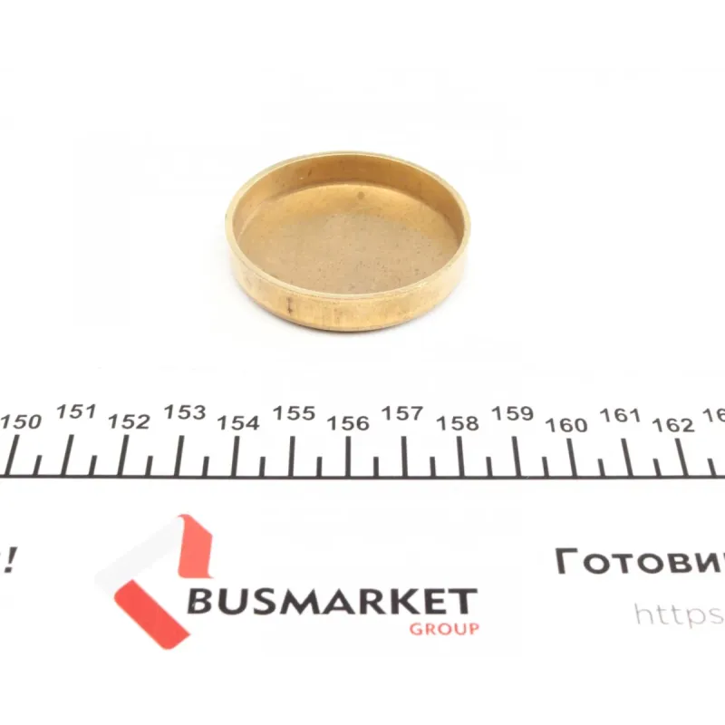 Заглушка блоку циліндрів (d=50mm) Латунь/Brass