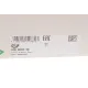 Помпа води INA 538000910 для Citroen Berlingo, Peugeot Partner 1.1/1.4i 20 зубців