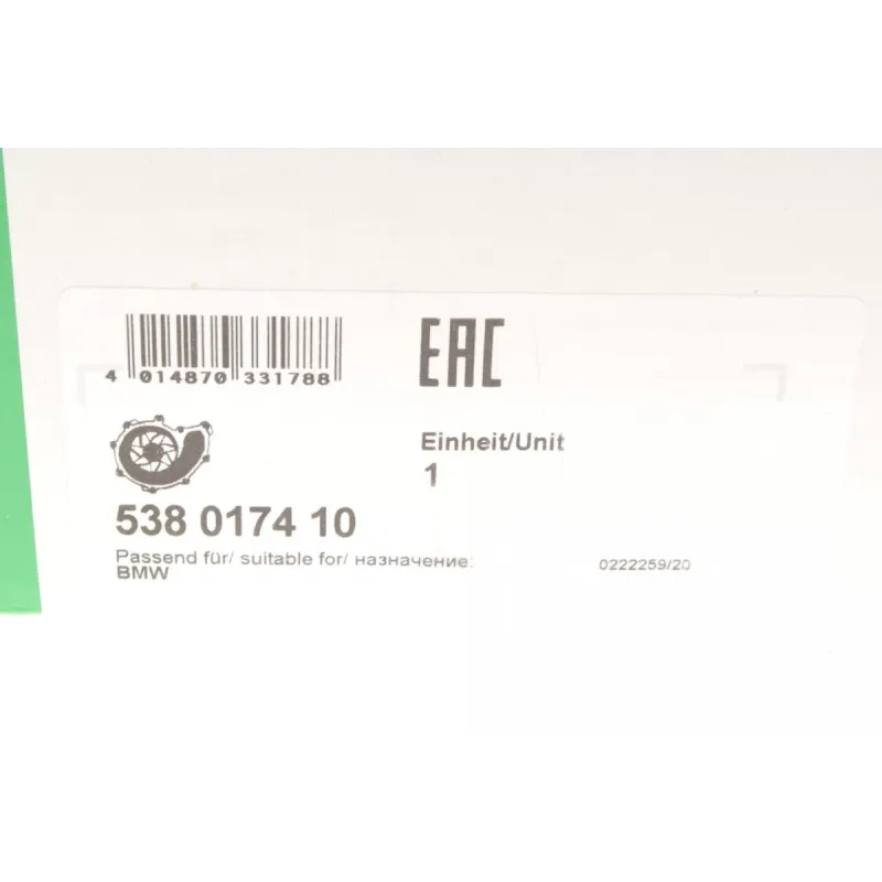 Помпа води BMW 3 (E46)/7 (E65/E66/E67)/X5 (E53) 3.0d 01-06, M47/M57