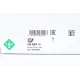 Насос водяний INA 538080410 для Mercedes-Benz C-Class W204/S204, E-Class W212, Vito W447 (OM651) 2008-