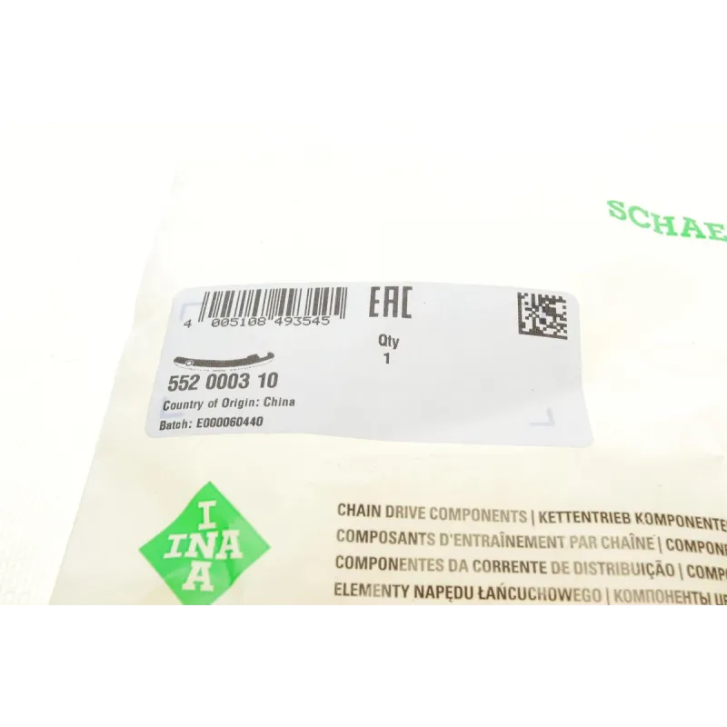 Планка заспокоювача ланцюга ГРМ INA 552 0003 10 для Hyundai Sorento 2.5 CRDi 2002-