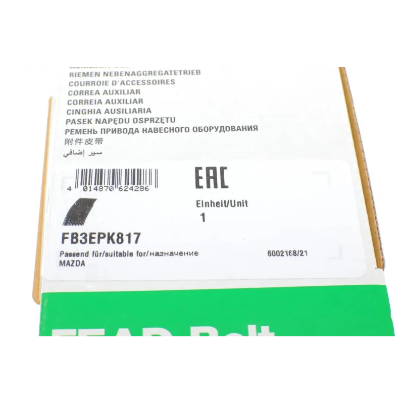 Ремінь генератора Mazda 6 2.0-2.5 13-16 (3PK817)