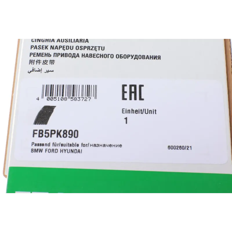 Ремінь генератора BMW 3 (E36)/5 (E34) 90-00 / Ford Focus 2.5 05-12
